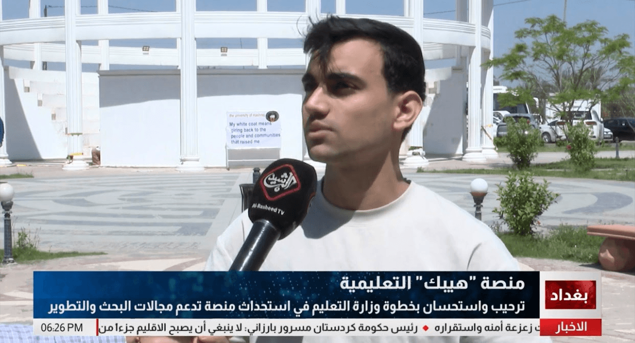 Mustafa Alzaidi featured on Al Rasheed TV